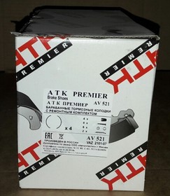 ATK 521, Колодки тормозные ВАЗ 2101 задние ATK Premier с ремкомплектом