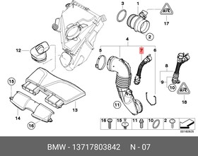 Фото 1/2 13717803842, Патрубок воздушного фильтра BMW X1 E84 (2009 )