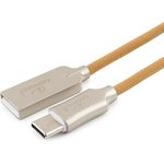 Кабель USB 2.0 Cablexpert, AM/Type-C, длина 1м, золотой CC-P-USBC02Gd-1M