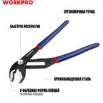 Клещи переставные с фиксатором 200мм WP231086 WORKPRO