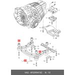 4F0399415C, Сайлентблок подрамника АКПП передний AUDI: A6 06-