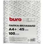 Папка-вкладыш Buro тисненые А4+ 45мкм (упак.:100шт)