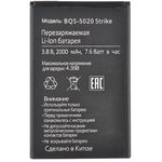 Аккумуляторная батарея (аккумулятор) VIXION для BQ BQS-5020 Strike 3.8V 2000mAh