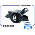 BR.RP.3.24, Опора двс Hyundai Solaris, Kia Rio АКПП левая Brave