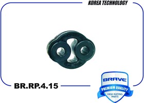 BR.RP.4.15, Резинка крепления глушителя Hyundai Solaris, i20, i30; Kia Rio 11-, Soul
