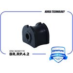 Втулка стабилизатора задняя L=R RENAULT Duster 10-  4x4 BRAVE BR.RP.4.2