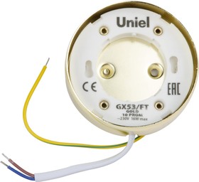 Накладной светильник GX53/FT GOLD 10 PROM, В составе набора из 10шт. UL-00004147