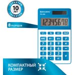 Калькулятор карманный BRAUBERG PK-608-BU (107x64 мм), 8 разрядов ...