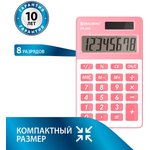 Калькулятор карманный BRAUBERG PK-608-PK (107x64 мм), 8 разрядов ...