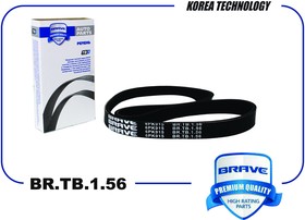 BR.TB.1.56, Ремень поликлиновой 6PK0915 AMD Hyundai Solaris 1,4 17- (-A/C); Kia Rio IV 17- (-A/C) Brave