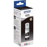 Контейнер с чернилами для Epson L3100/3101/3110/3150, черный, (О), C13T00S14A