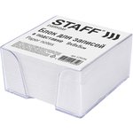 Блок для записей STAFF в подставке прозрачной, куб 9х9х5 см, белый ...
