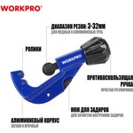 Труборез для алюминиевых труб WP301005 WORKPRO