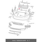 565853761AF9R, Рамка решетки радиатора (черная) SKODA: KODIAQ