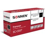 Картридж лазерный SONNEN (SC-C057) для CANON LBP223dw/ LBP226dw/LBP228x/ ...