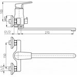 Смеситель для ванны с душем Colorado CO153.5