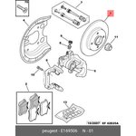 E169506, E 169 506_Диск тормозной CITROEN C4 1.4-2.0 04- PEUGEOT 307 1.4-2.0 00- ...