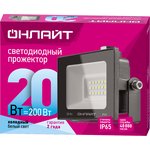 Светильник ОНЛАЙТ 61 946 OFL-20-4K-BL-IP65-LED