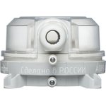 Реле перепада давления, пресостат. Диапазон настройки 20 ... 200 Па