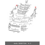 5E0807724A, Кронштейн бампера правый SKODA