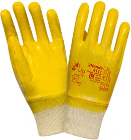 Перчатки интерлок/полное нитриловое покрытие 5111 - 10