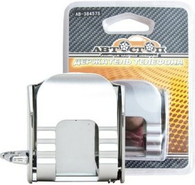 Держатель телефона SILVER SPORTS с прижимом AB-38457S