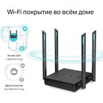 wi-fi роутер с mu-mimo Archer C64