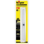 Светильник Navigator 71 714 NPL-04-3AA-4K-LED-SWH