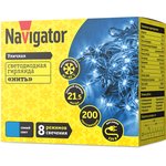 Гирлянда Navigator 61 833 NGF-S01-200B-10- 21.5m-230-C8-BL-IP44