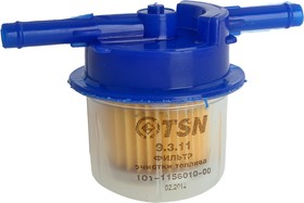 2101-1117010 TSN 9.3.11, Фильтр топливный ВАЗ-2101-2109 тонкой очистки (с отстойником) TSN