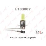 L10300Y, Лампа H3 12V 100W Pk22s YELLOW