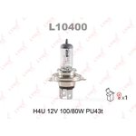 L10400, Лампа H4U 12V 100/80W PU43T