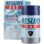 Реметаллизант Resurs Газ д/газовых двигателей, 50г пласт.флакон 4811