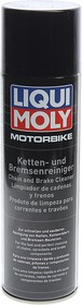 Фото 1/6 1602, Очиститель цепи мотоцикла Motorbike Ketten-Reiniger 0.5л LIQUI MOLY