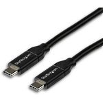 USB2C5C2M, USB 2.0 Cable, Male USB C to Male USB C Cable, 2m