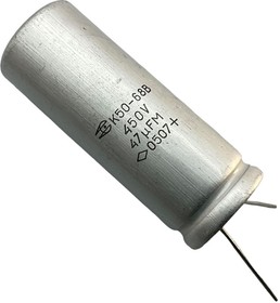К50-68В 47мкФ х 450В, Конденсатор электролитический