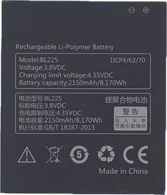 Фото 1/2 Аккумуляторная батарея BL225 для Lenovo S580/A758E/A858