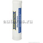 4014835831698, Смазка RAVENOL Marinefett (0,4кг)