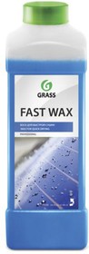 Фото 1/3 110100, Воск для быстрой сушки, холодный GRASS Fast Wax (1л)