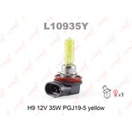 L10935Y, Лампа H9 12V 35W PGJ19-5 YELLOW