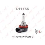 L11155 Лампа галогеновая H11 12V 55W