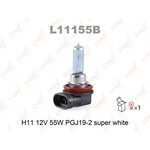 L11155B, L11155B H11 12V55W PGJ19-2 SUPER WHITE Лампа LYNXauto
