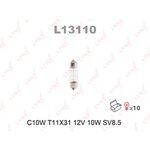 L13110 Лампа накаливания C10W (T11x31) 12V 10W SV8,5-8