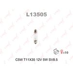 L13505 Лампа накаливания C5W (T11x35) 12V 5W SV8,5-8