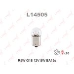 L14505 Лампа накаливания R5W (G18) 12V 5W BA15s