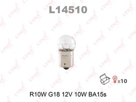 Фото 1/3 L14510 Лампа накаливания R10W (G18) 12V 10W BA15s