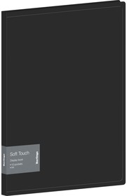 Папка с 10 вкладышами Soft Touch, 17 мм, 700 мкм, черная, с внутр. карманом DB4_10980