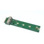 Переходник SSD для Apple 2013 - 2017 на M.2 NVMe