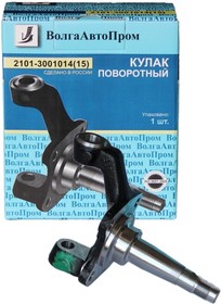 Фото 1/2 VAP-001-3133, Кулак поворотный ВАЗ 2101 левый ВолгаАвтопром