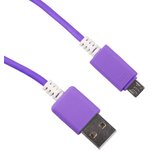 USB кабель LP Micro USB в катушке 1,5 метра фиолетовый